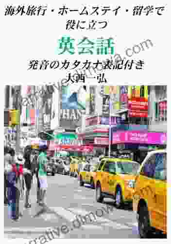 Useful English Conversation For Travel And Homestay: New Version With Katakana (Japanese Edition)